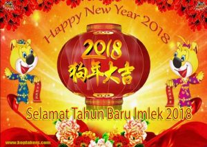 Kumpulan gambar dan animasi bergerak ucapan selamat tahun baru Imlek 2018