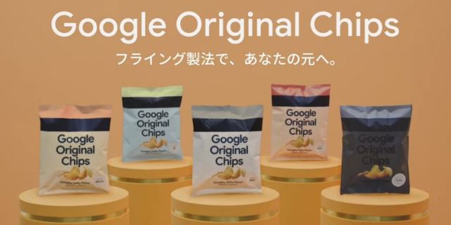 Snack promosi Google Pixel 6