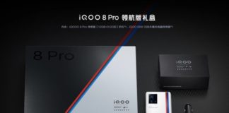 iQOO 8 Pro Pilot Edition