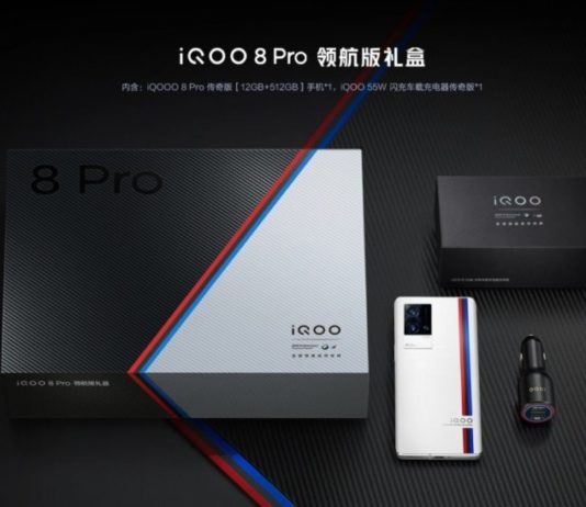 iQOO 8 Pro Pilot Edition