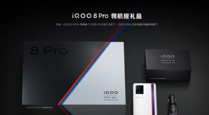 iQOO 8 Pro Pilot Edition